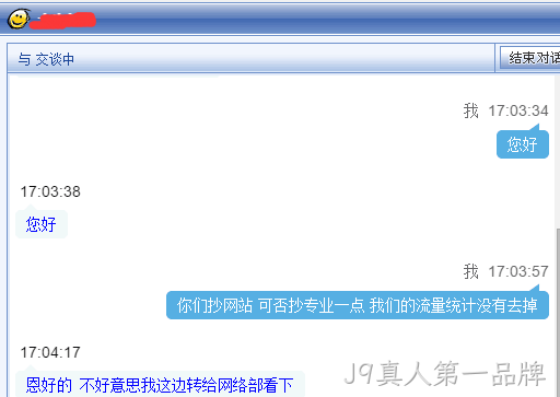 提醒