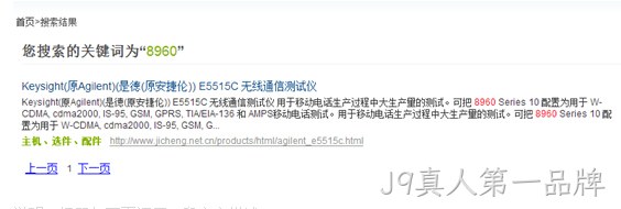 网站说明
