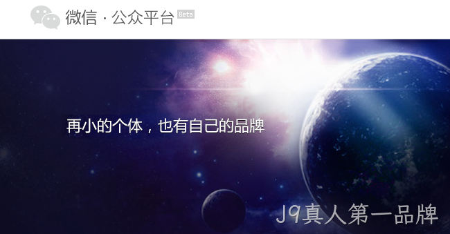 微信