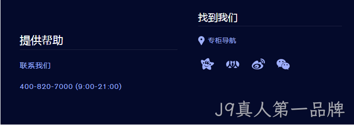 网站建设