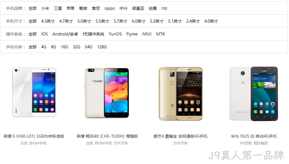 产品界面参考