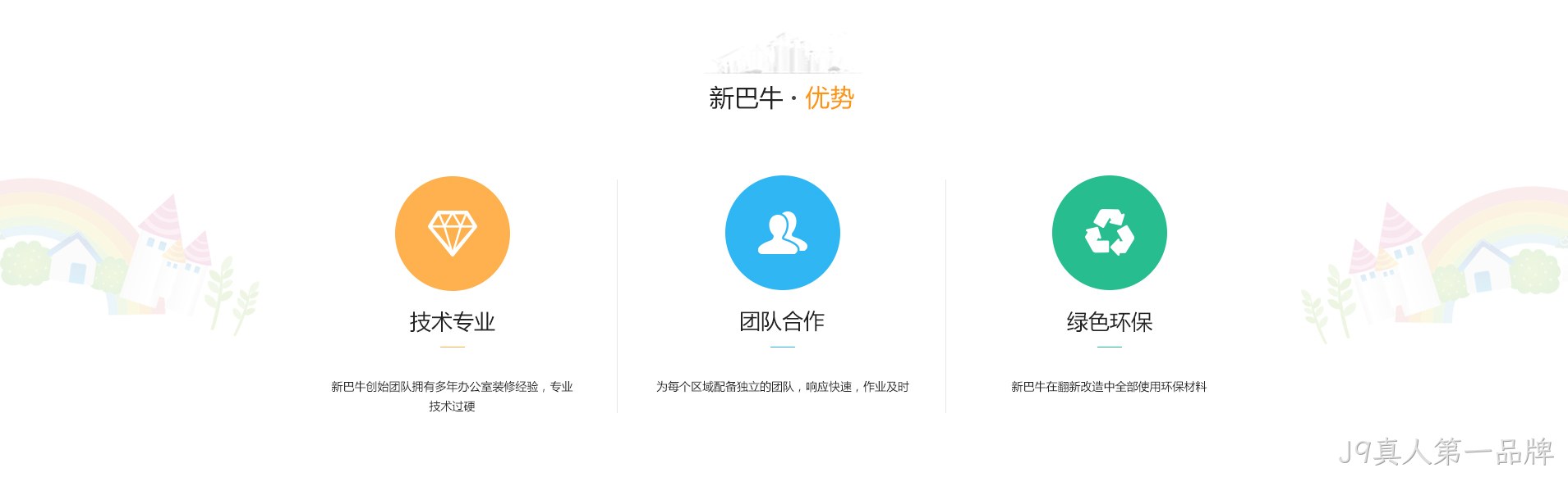 网站设计图4