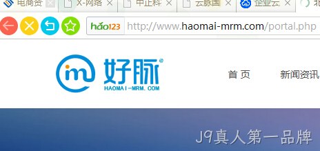 好脉