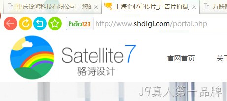 骆诗设计