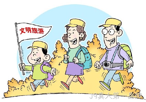 旅游网站