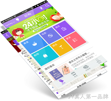 手机网站定制