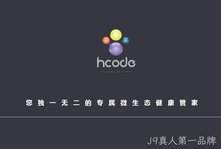 网站首页设计