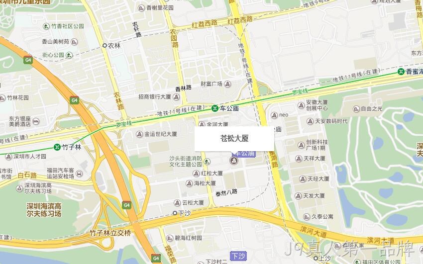车公庙