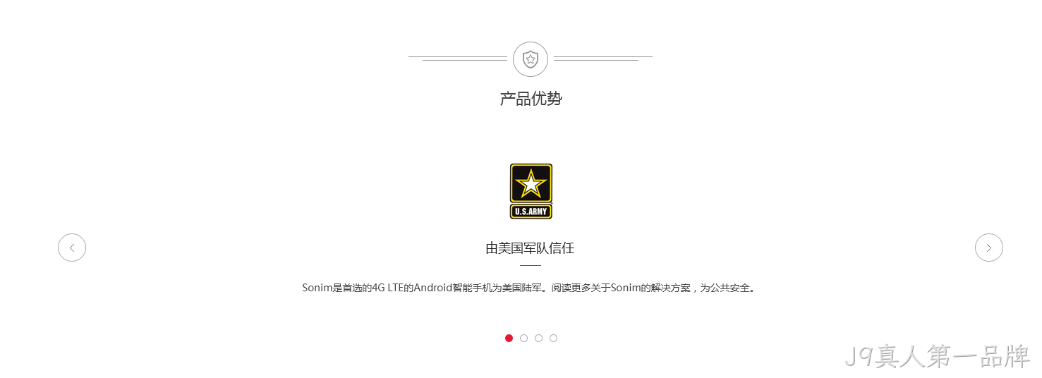 品牌网站设计