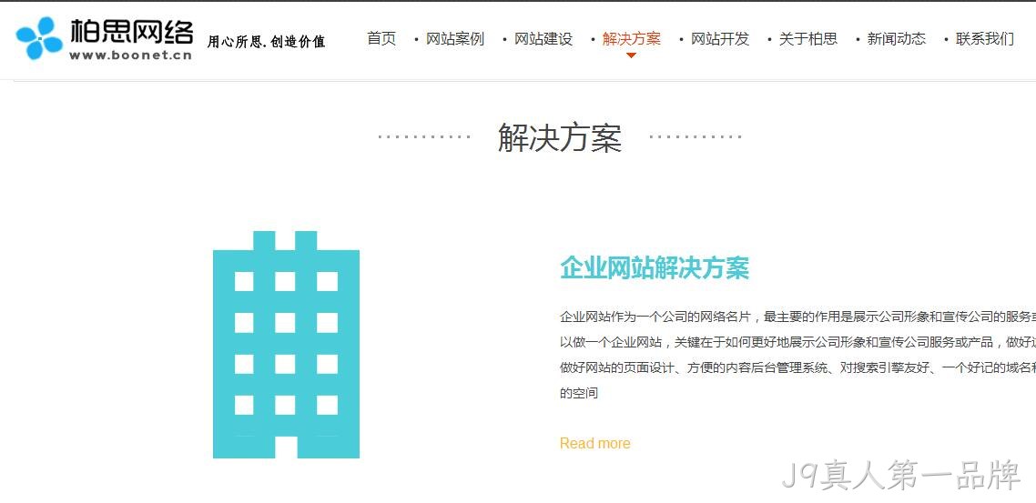 阿道夫