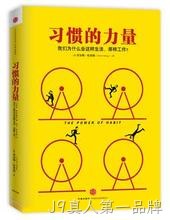 用户使用习惯