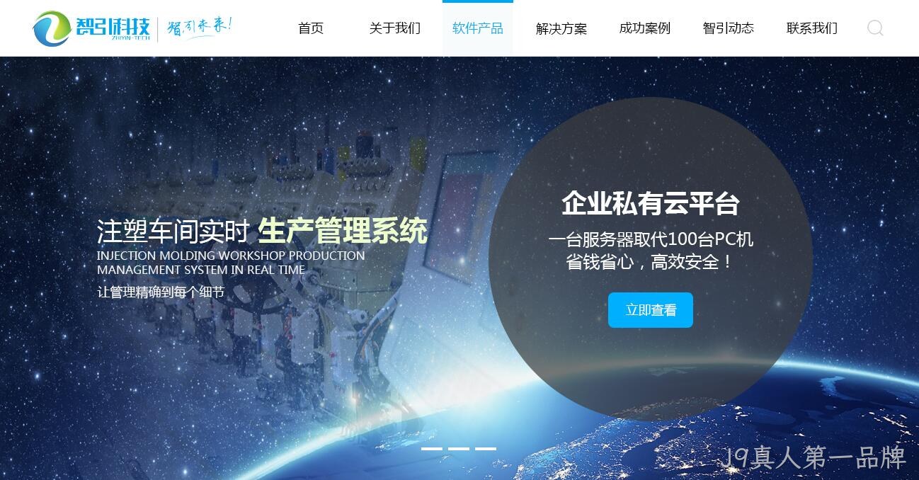 首页网站设计