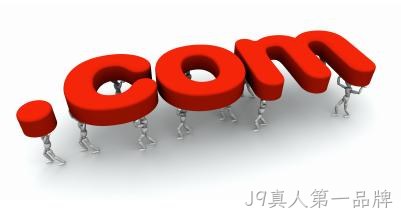 注册网站域名