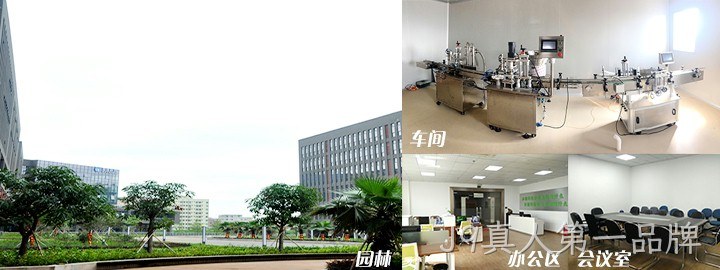 深圳市廖氏原生物医学科技有限公司厂房图片