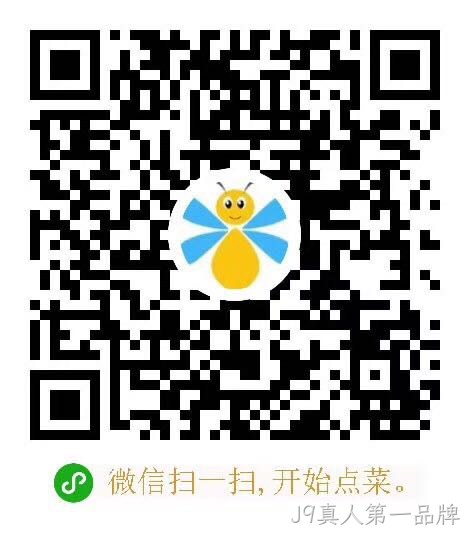 扫码点餐小程序码