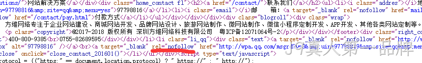 nofollow代码