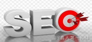 维护站内优化常见疑惑问题解答