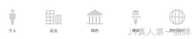 微信小程序开放注册范围