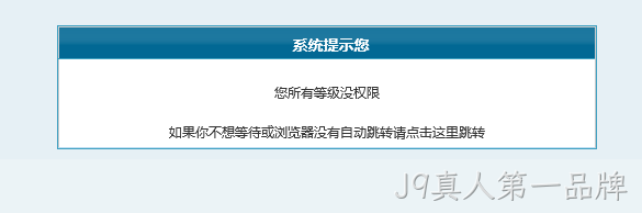 免费自助建站