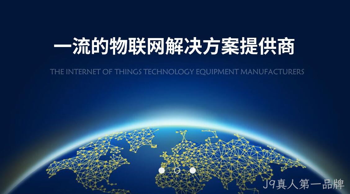 物流网站建设