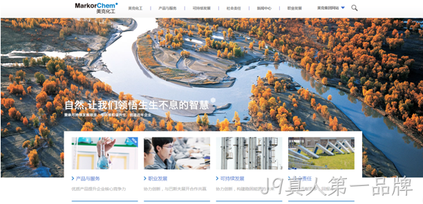 科技公司网站