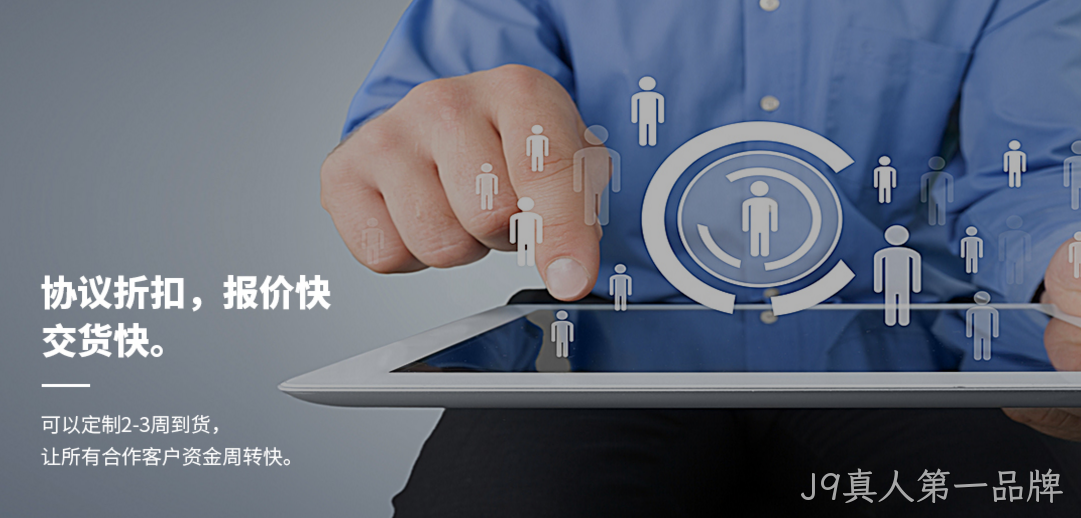 科技公司网站建设
