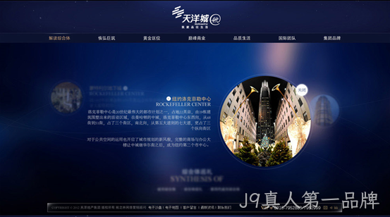 网页文本配色