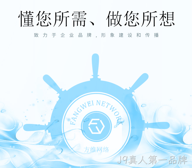 PC网站开发
