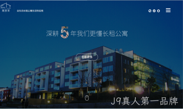 家具网站设计