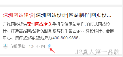 MIP网页建设