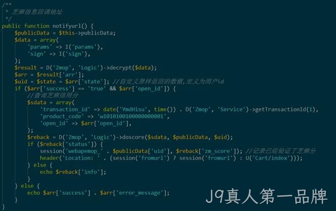 网站制作代码5