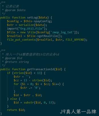 网站制作代码4