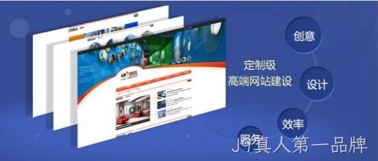 网站定制