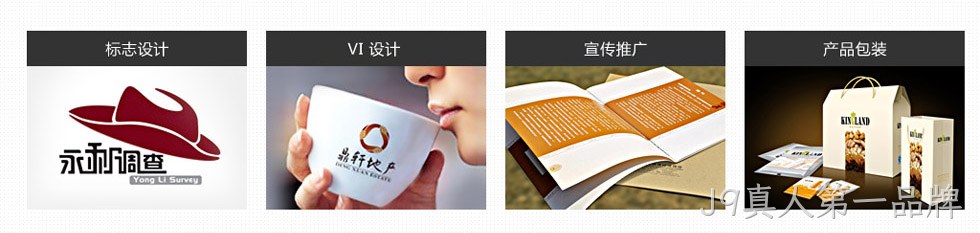 深圳是也品牌设计有限公司