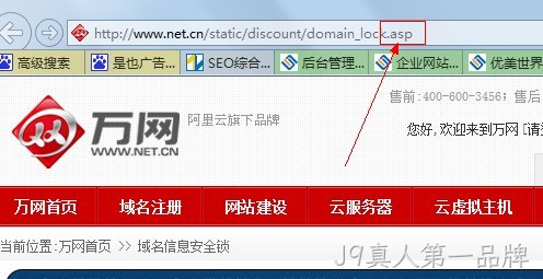 万网asp