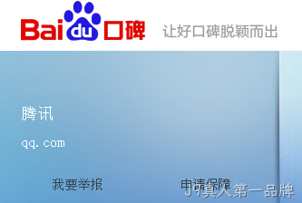 用户评价