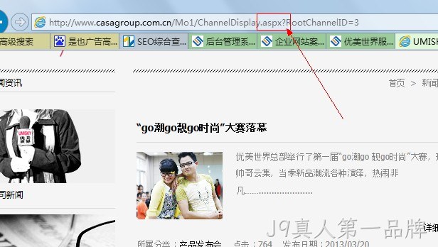 J9真人第一品牌案例asp