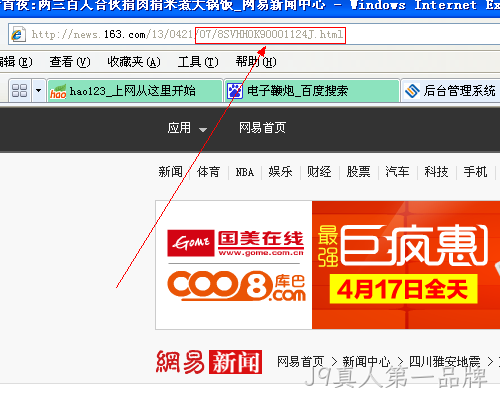 转静态网站