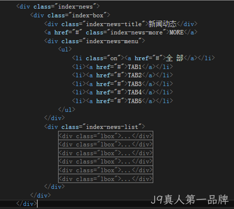 JS代码
