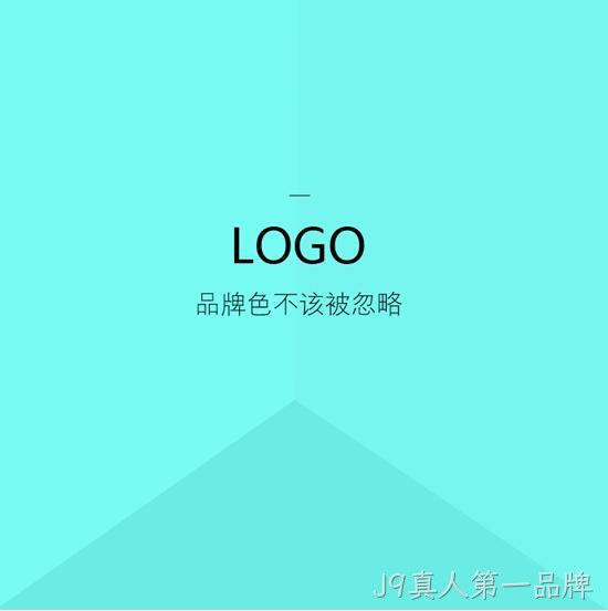 LOGO品牌