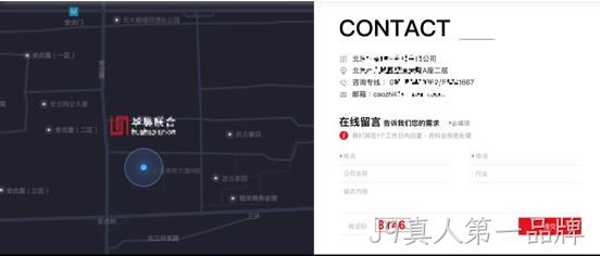 网站设计留言展示方式一