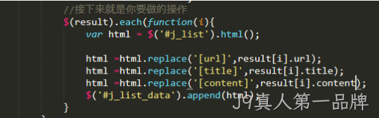 前端代码5