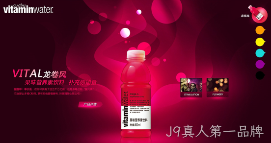 UI设计色彩