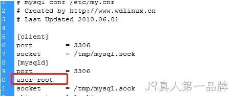 mysql配置