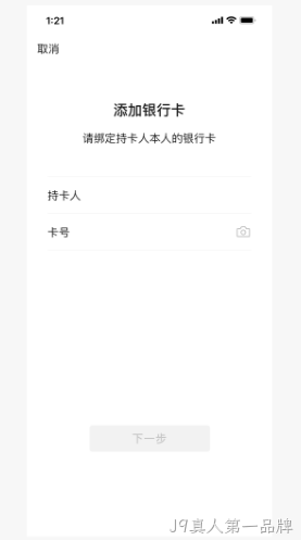 网页设计