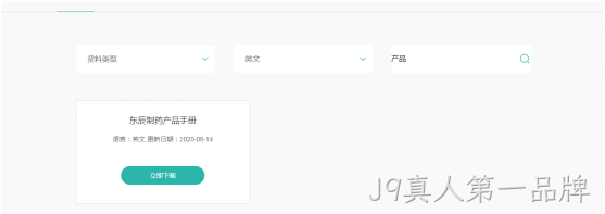 框架1