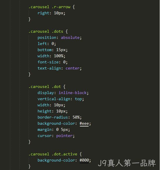 CSS代码2