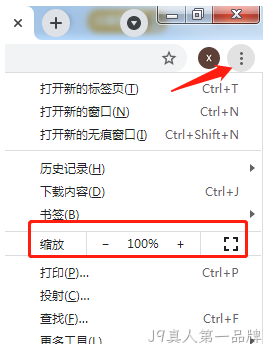 缩放