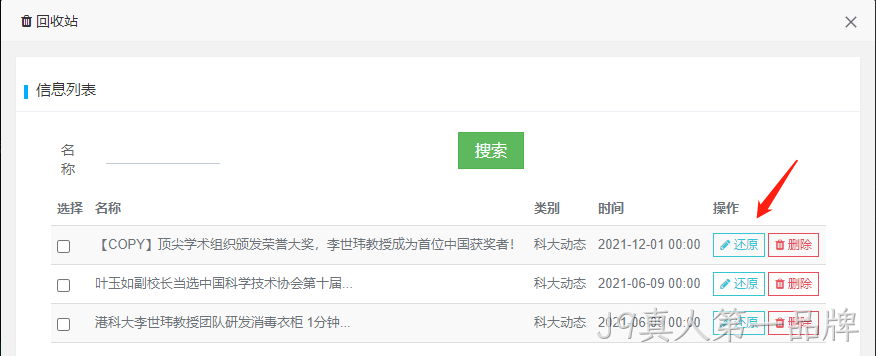企业网站设计8