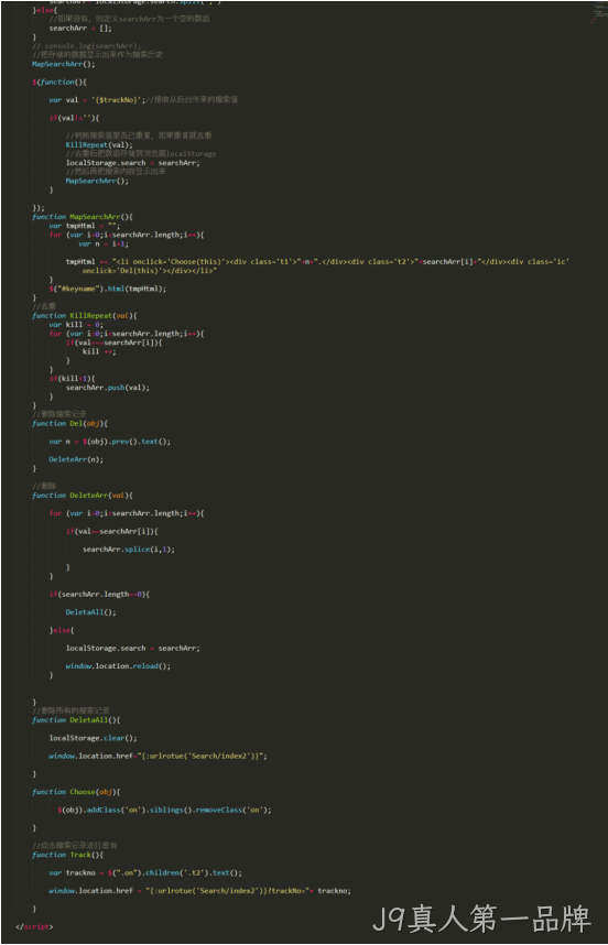 JS代码